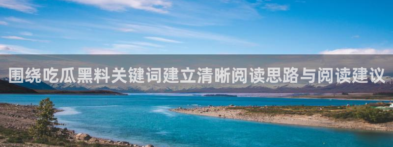 91吃瓜在线观看最新地址