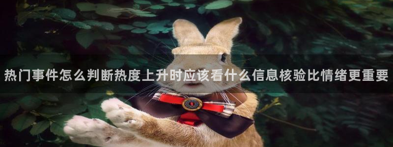 91吃瓜热门信息