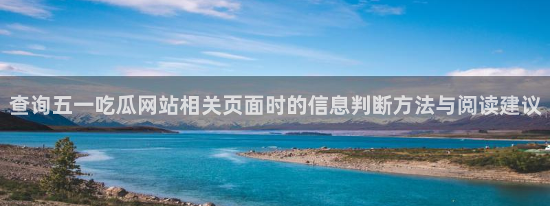 91吃瓜热点新闻