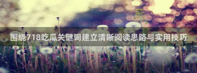 91吃瓜网络新闻