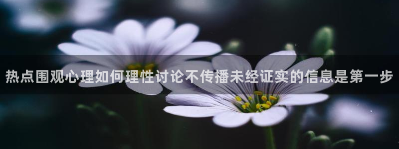 91吃瓜热点爆料
