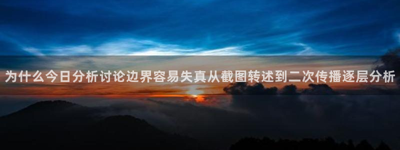 吃瓜热点事件
