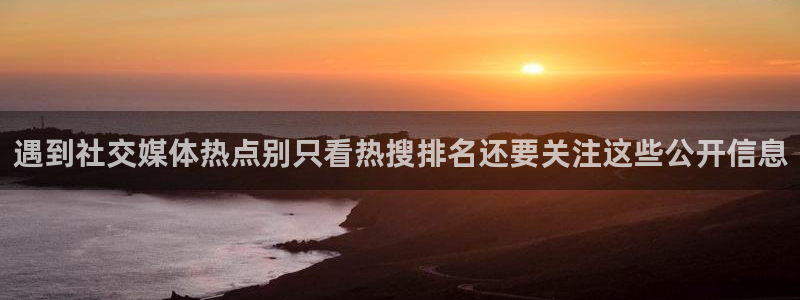 91吃瓜网络话题