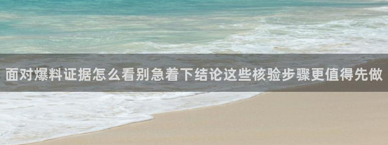 91吃瓜事件榜