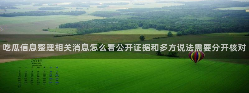 91吃瓜在线观看最新网址