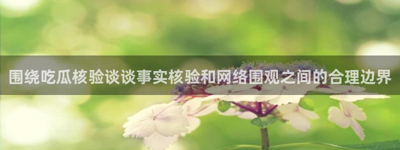 91吃瓜事件大全
