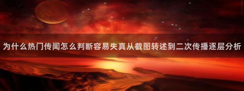 91吃瓜热点话题