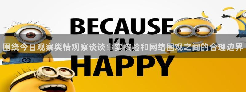 91吃瓜入口页面