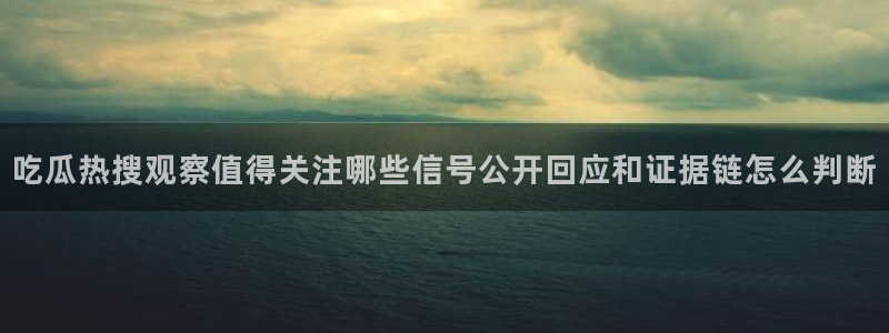 91吃瓜爆料入口