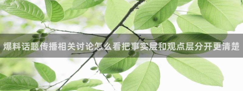 91吃瓜今日热搜榜