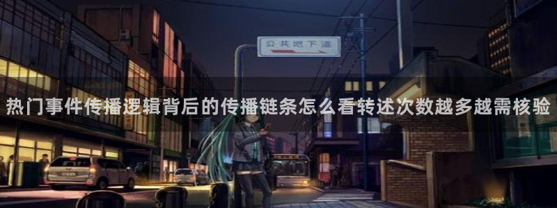 吃瓜今日事件