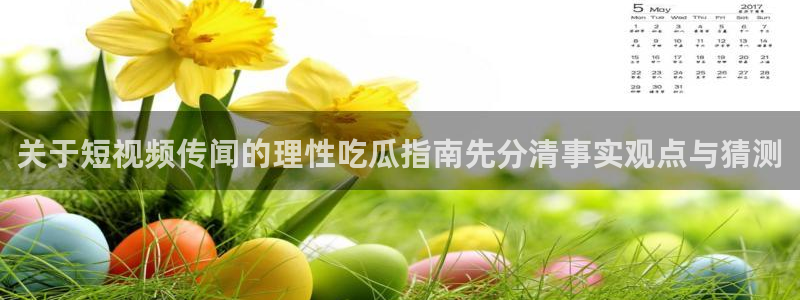 91吃瓜最新热搜